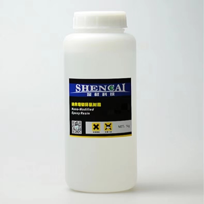 納米改性高強高韌高彈性?？箾_擊環(huán)氧樹脂系
